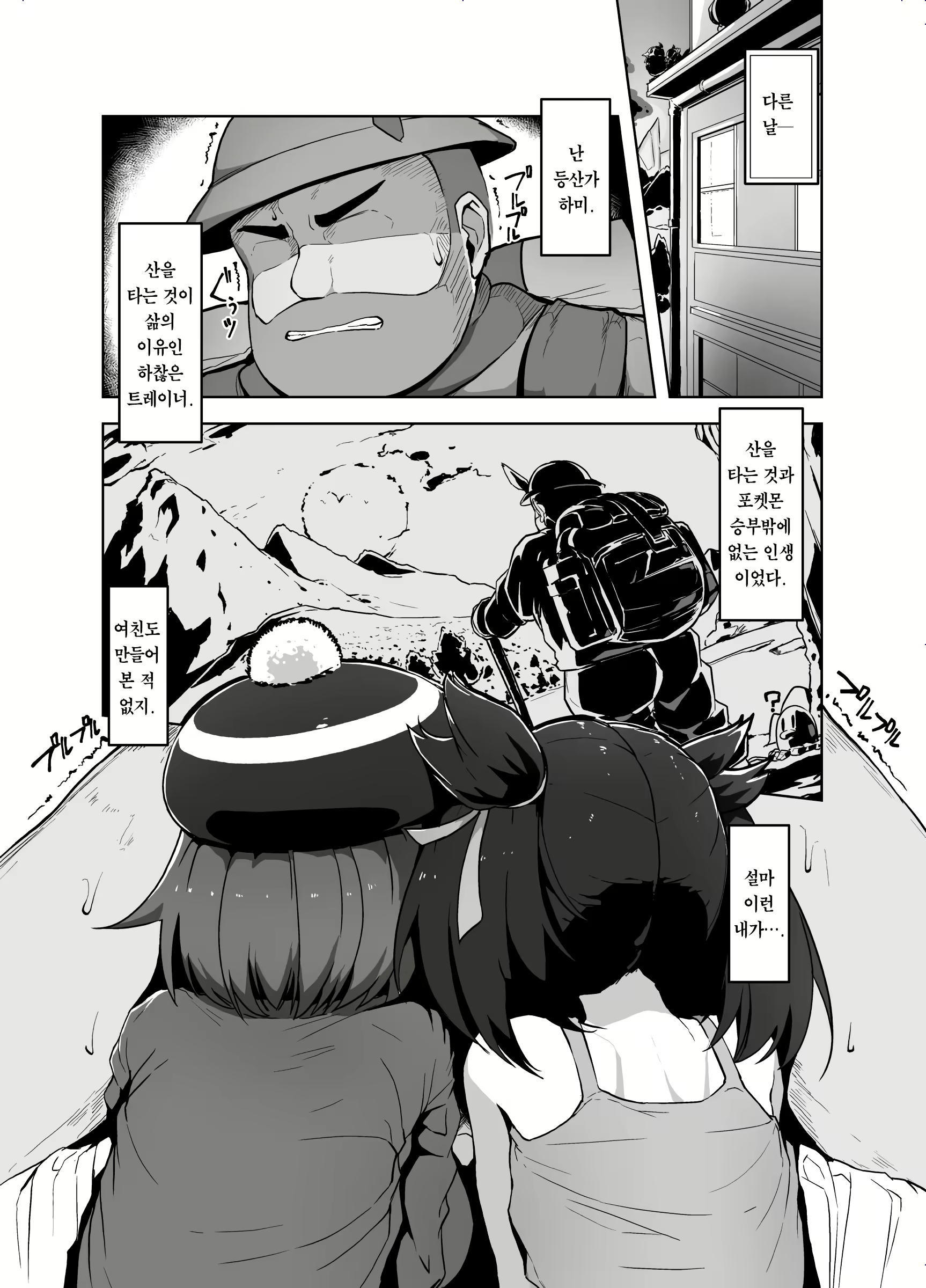 Content 2063508 - 6 페이지