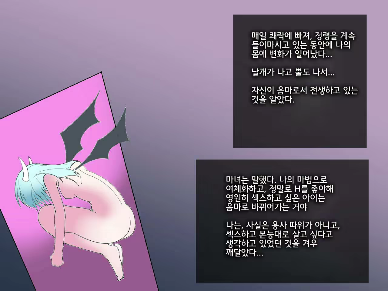 Content 2063511 - 118 페이지