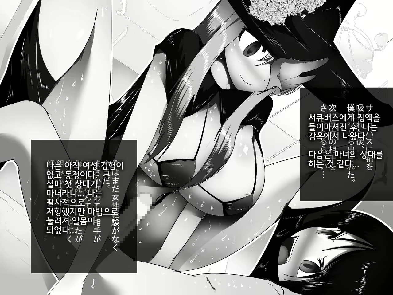 Content 2063511 - 36 페이지