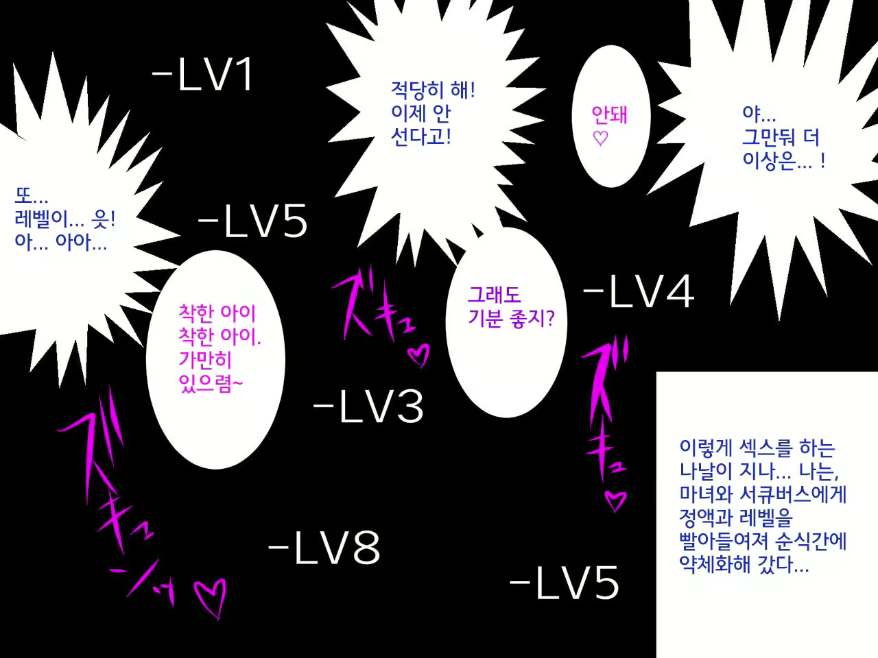 Content 2063511 - 59 페이지