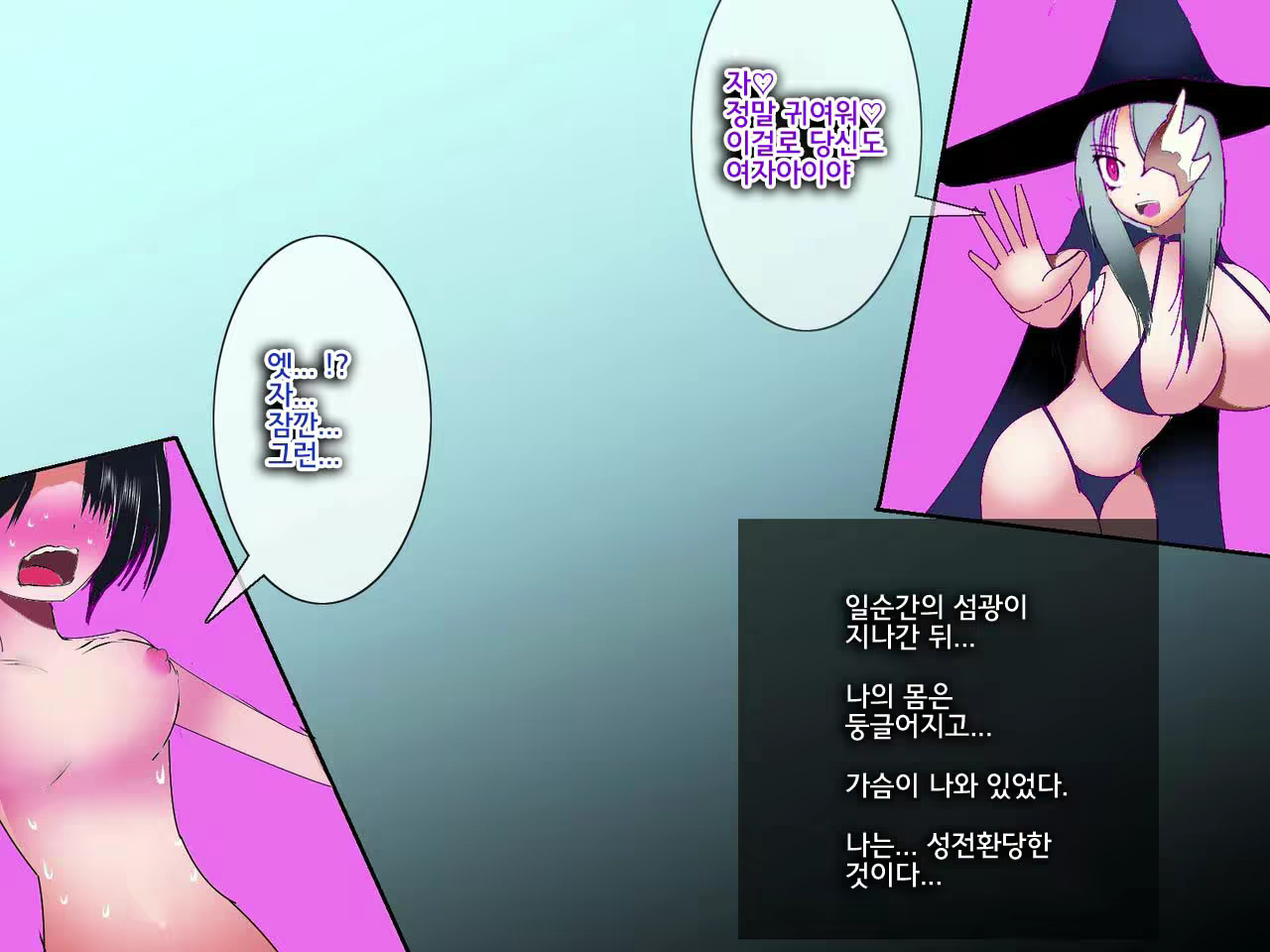 Content 2063511 - 61 페이지