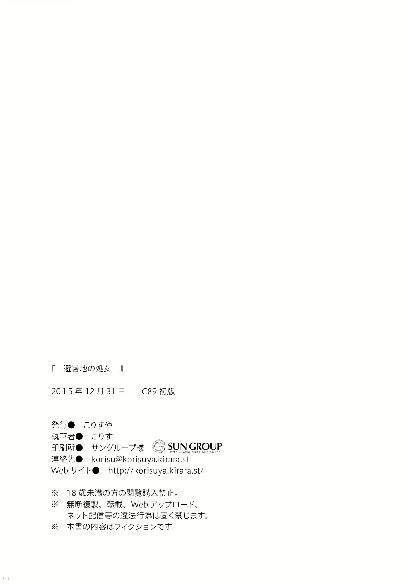 Content 2063695 - 29 페이지