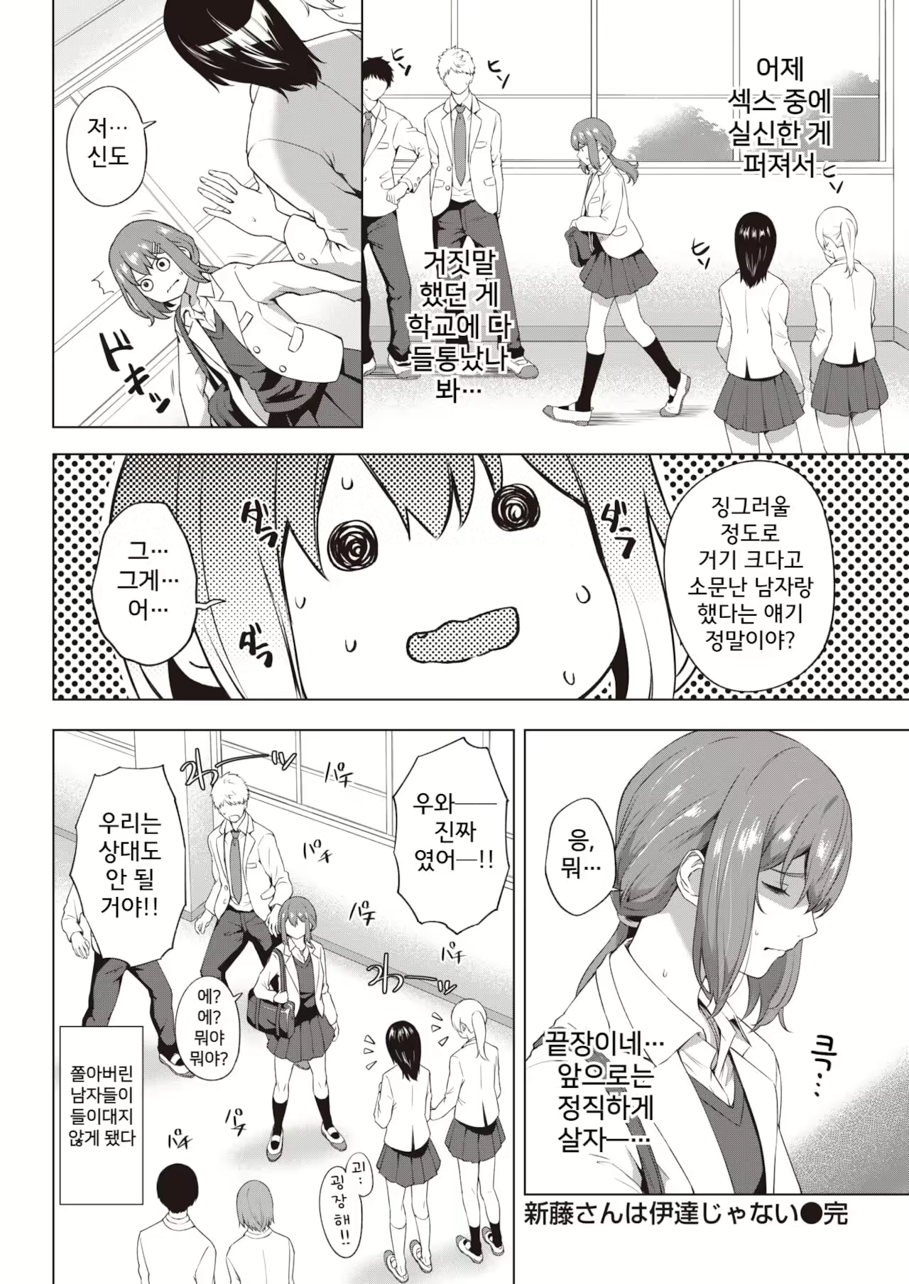 Content 2063746 - 18 페이지
