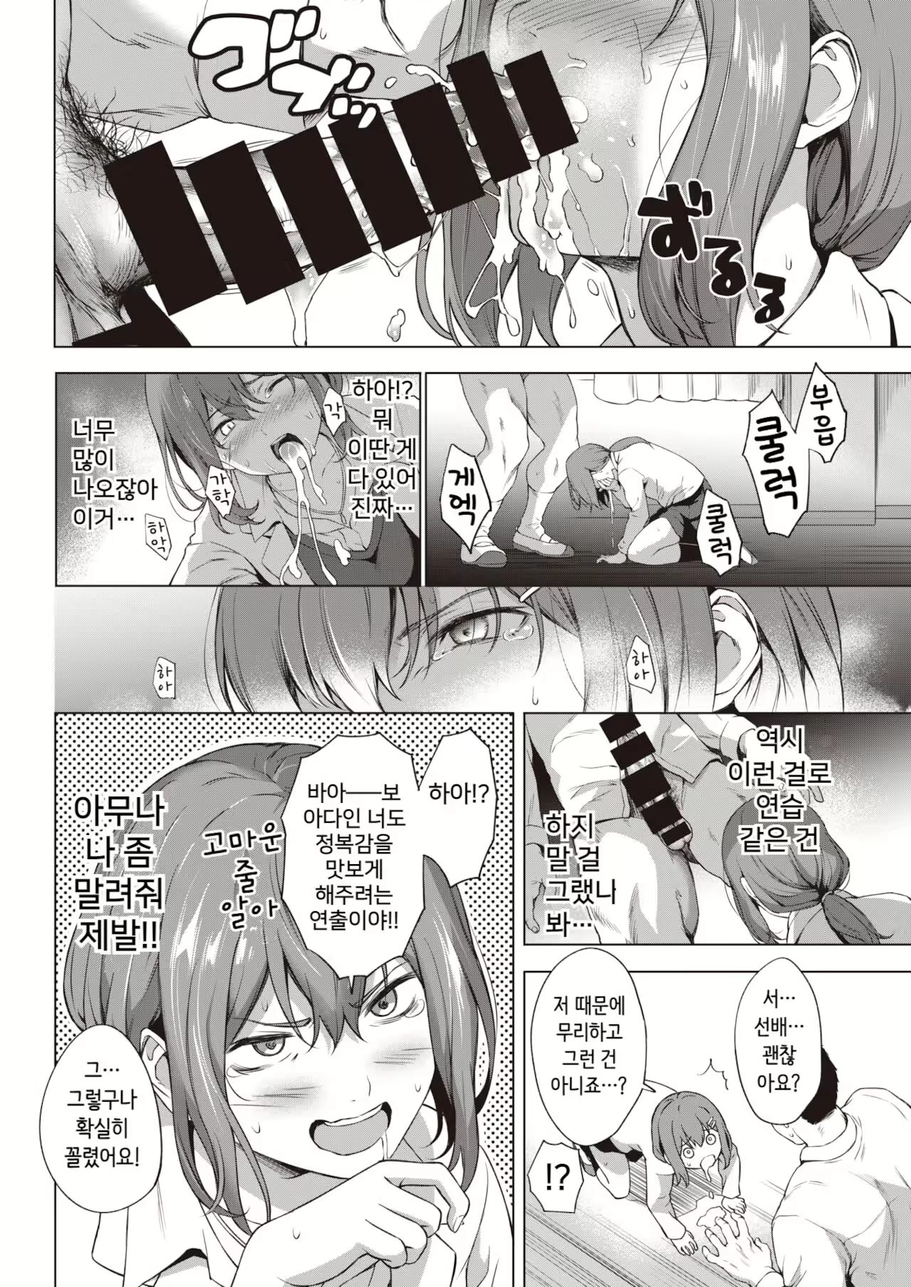 Content 2063746 - 8 페이지