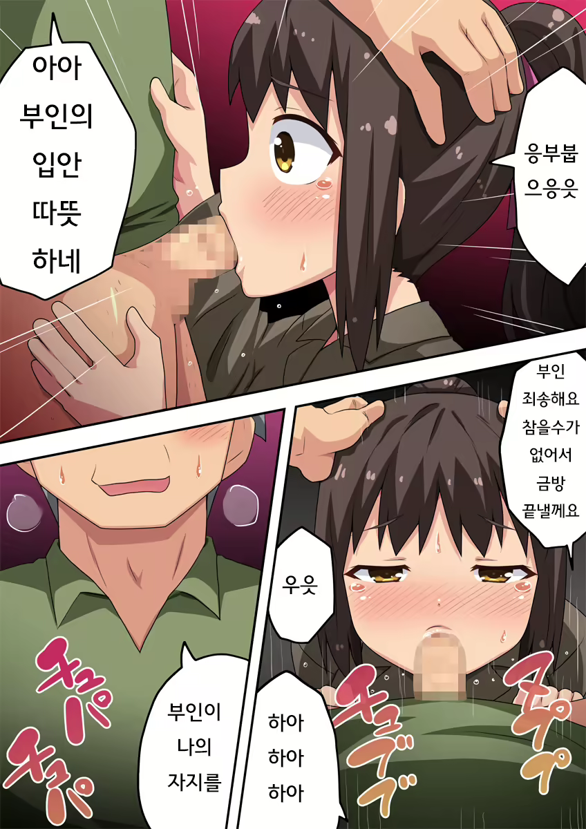 Content 2064156 - 10 페이지