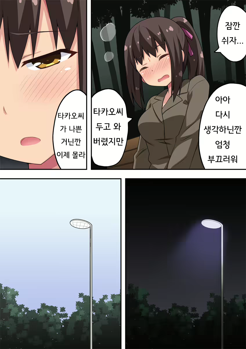 Content 2064156 - 22 페이지