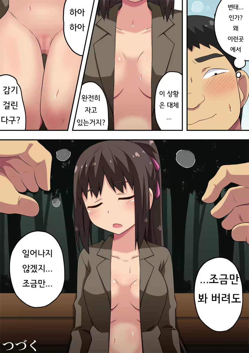 Content 2064156 - 24 페이지