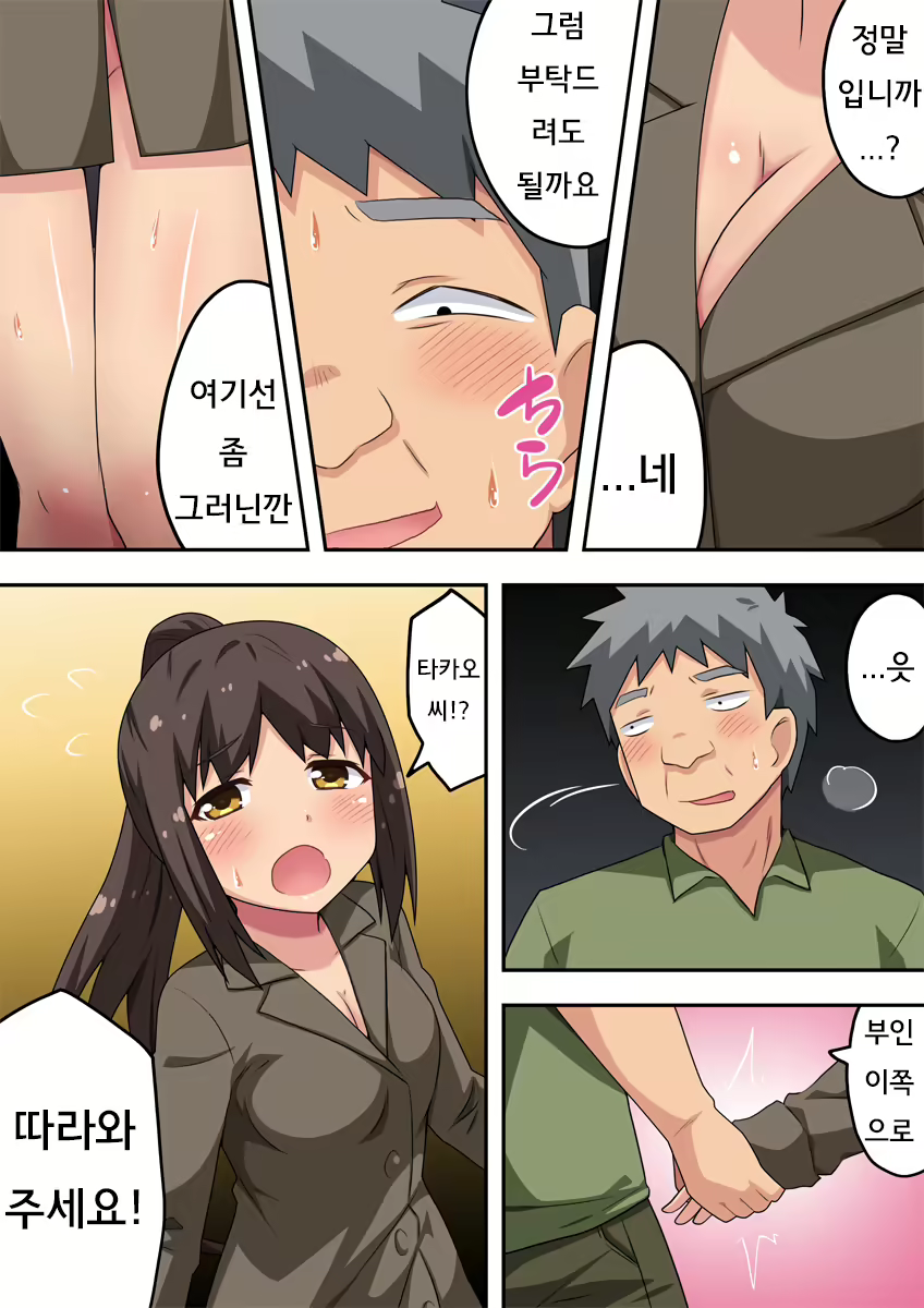 Content 2064156 - 3 페이지