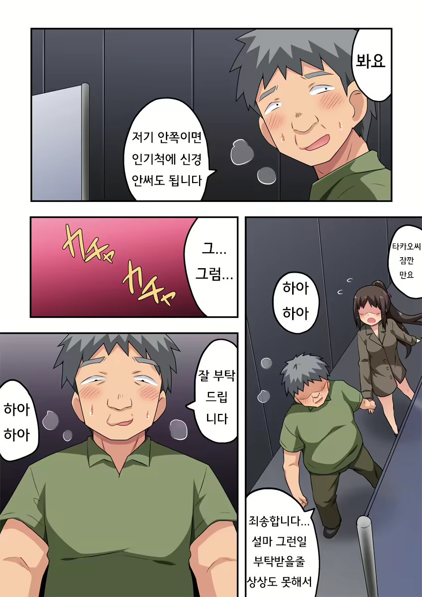 Content 2064156 - 4 페이지