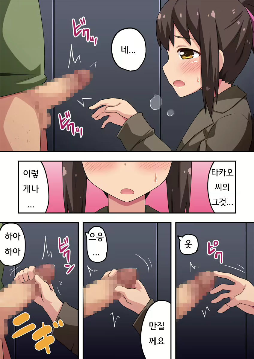 Content 2064156 - 5 페이지