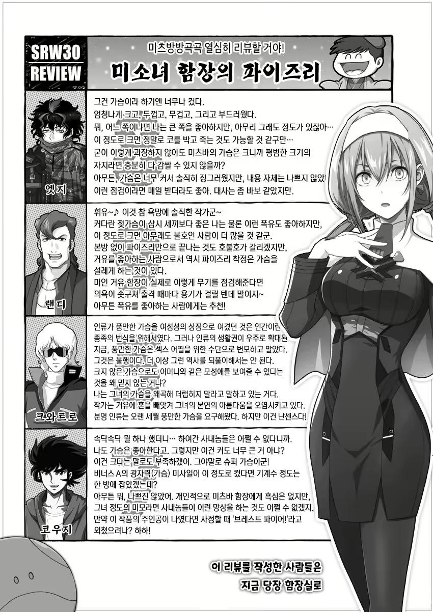 Content 2064521 - 15 페이지