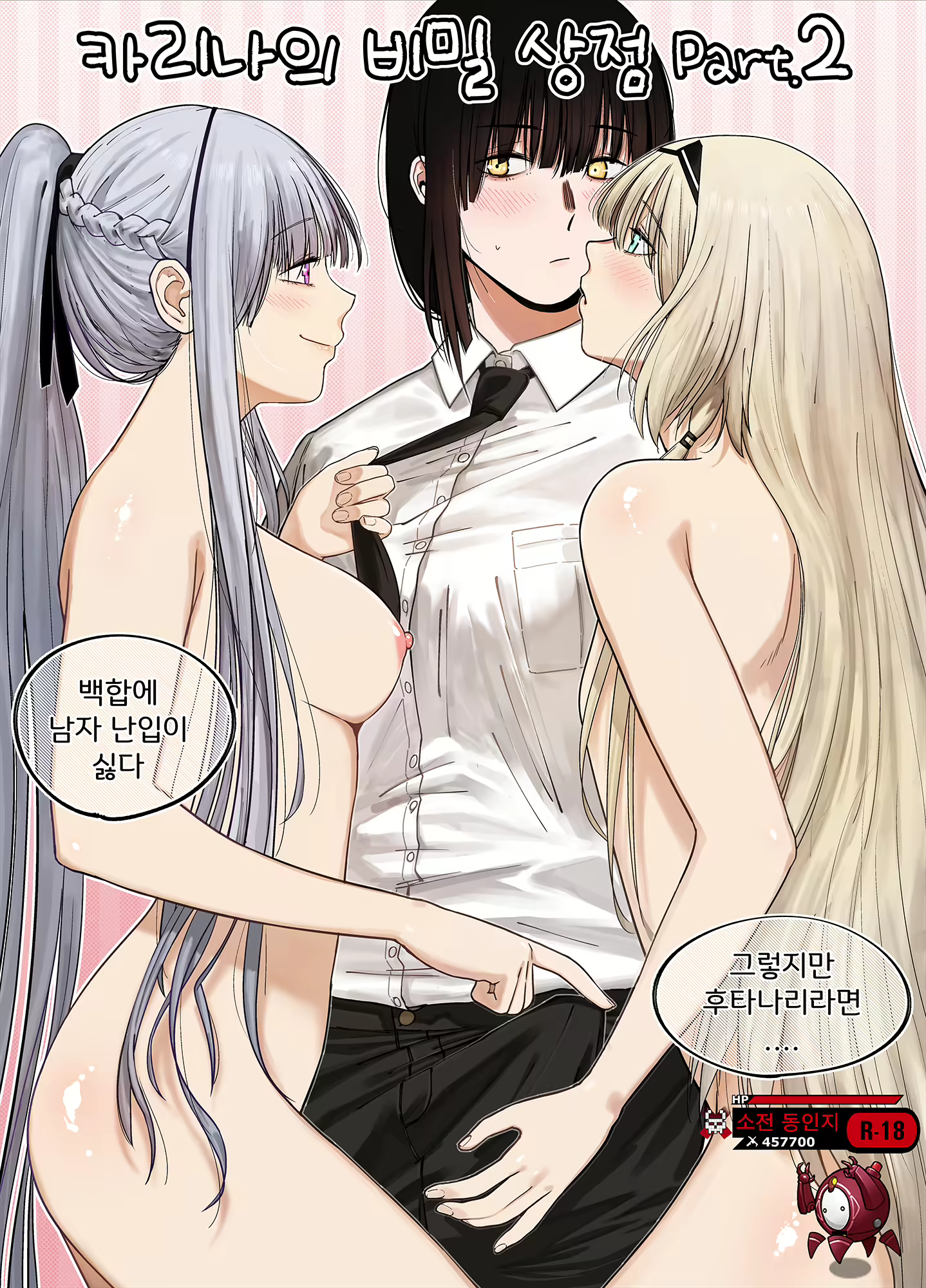 Content 2064625 - 1 페이지