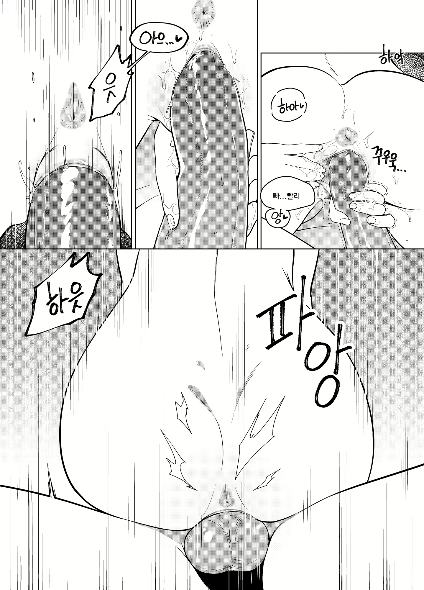 Content 2064625 - 22 페이지