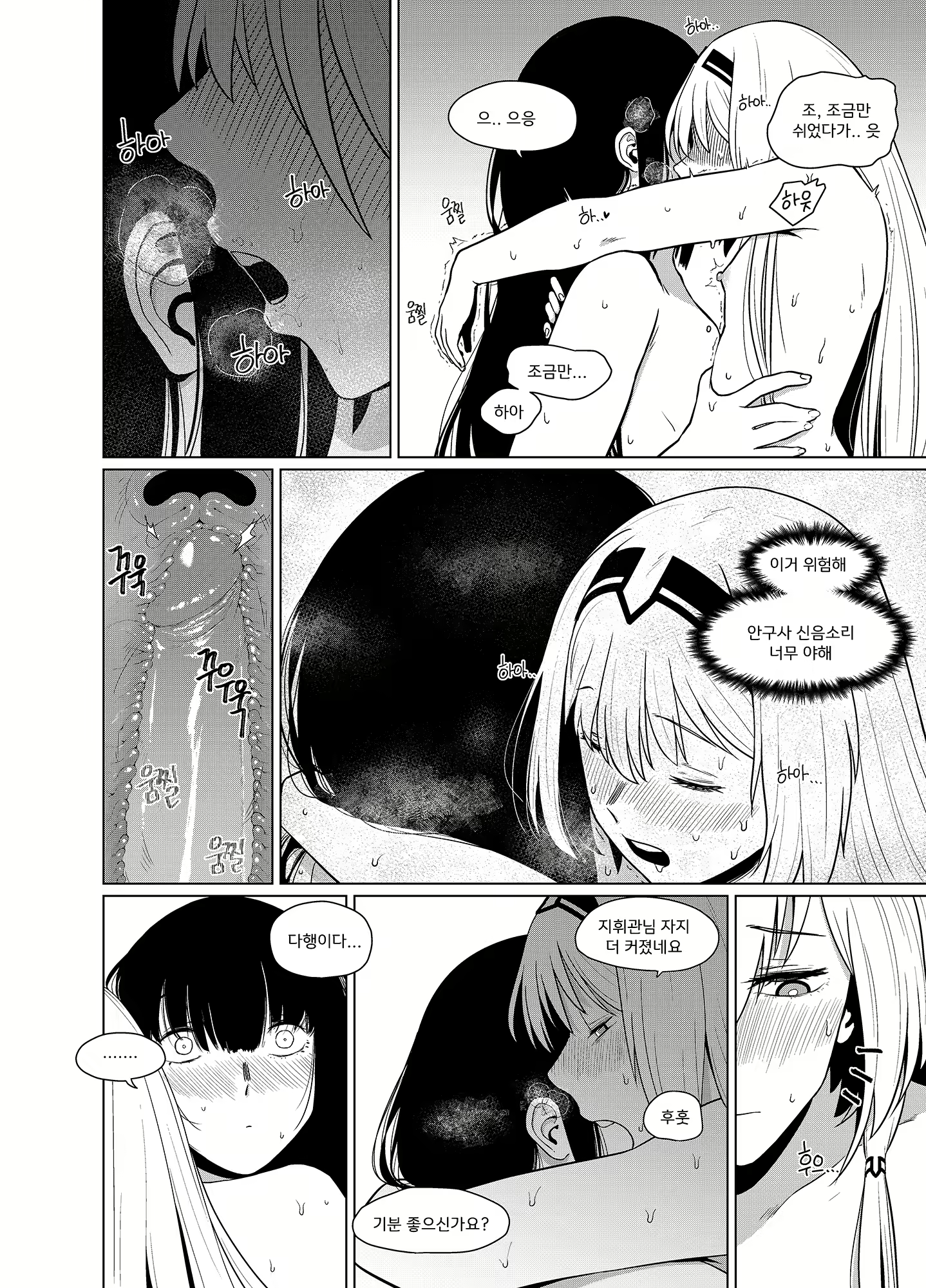 Content 2064625 - 26 페이지