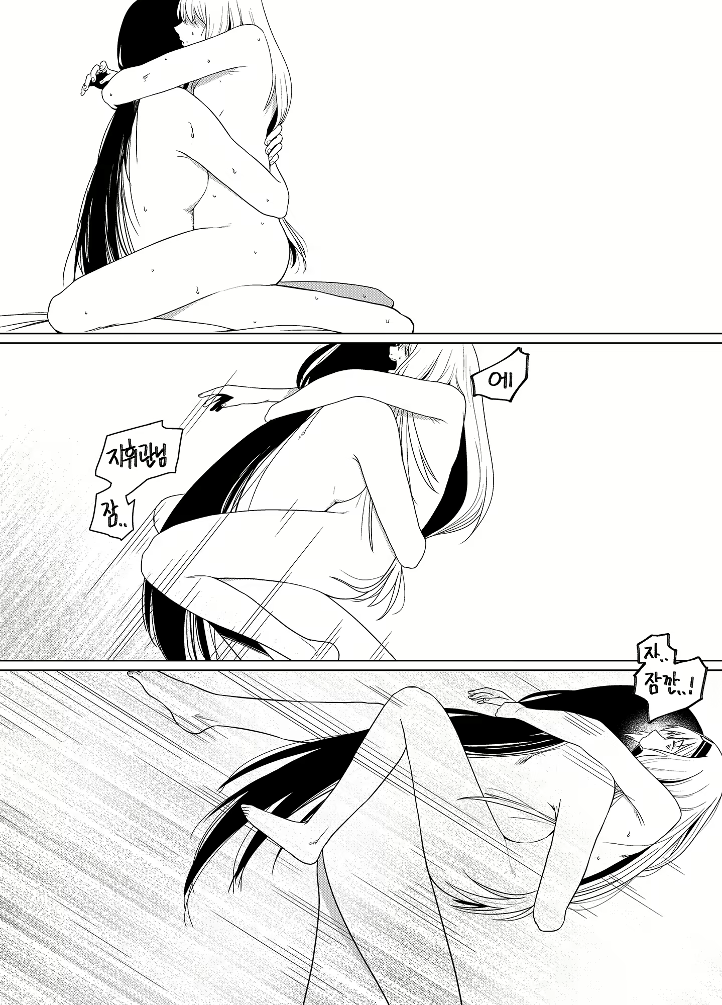 Content 2064625 - 27 페이지