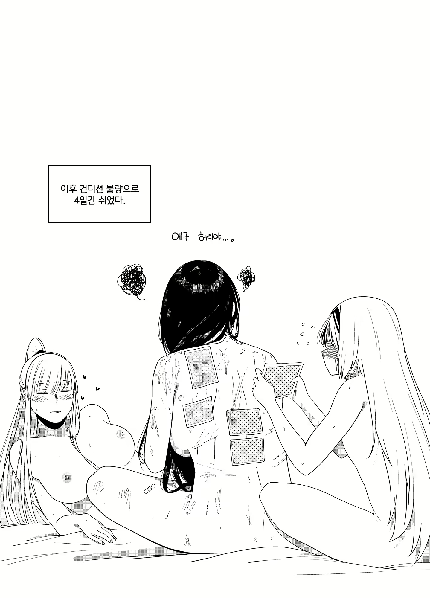 Content 2064625 - 36 페이지