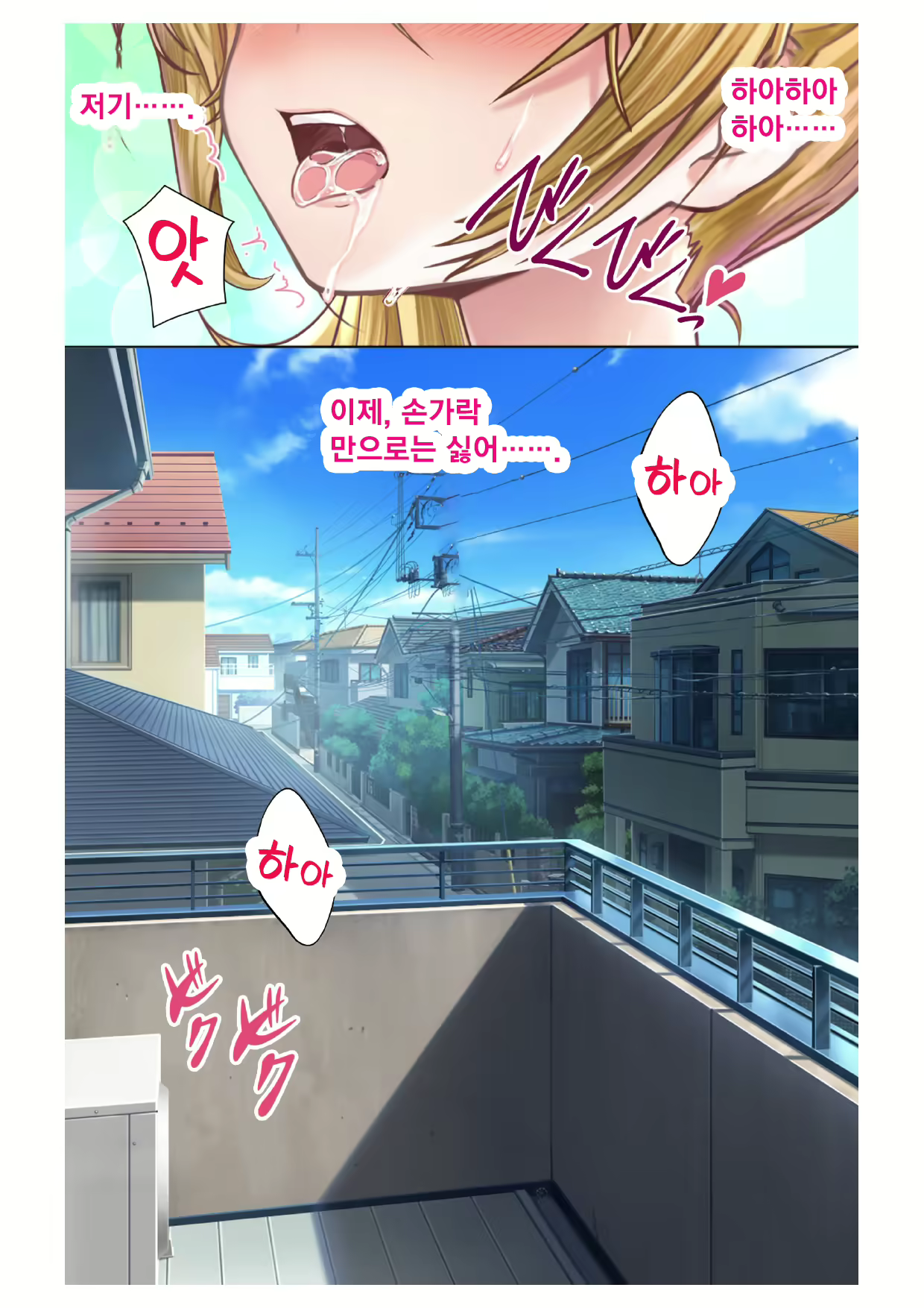 Content 2064765 - 32 페이지