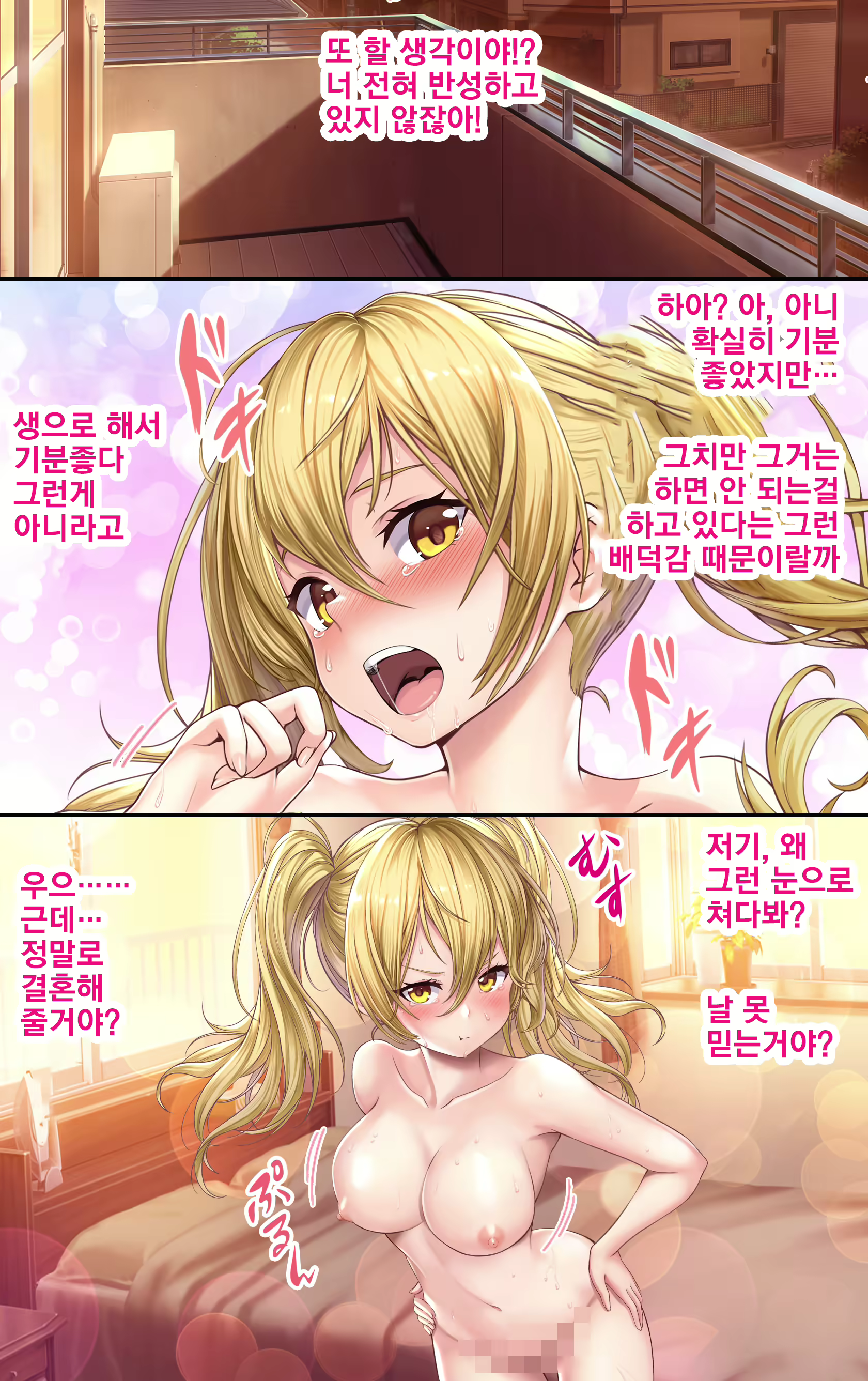 Content 2064768 - 32 페이지