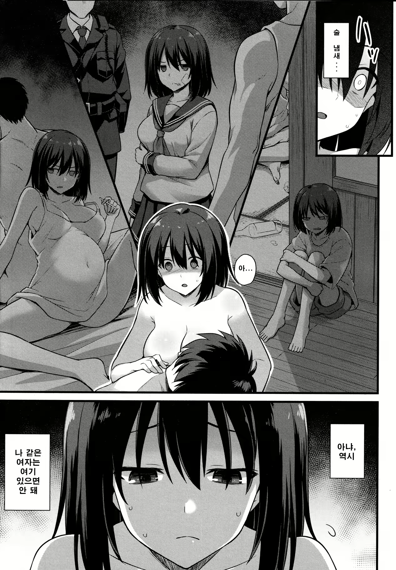 Content 2064933 - 45 페이지