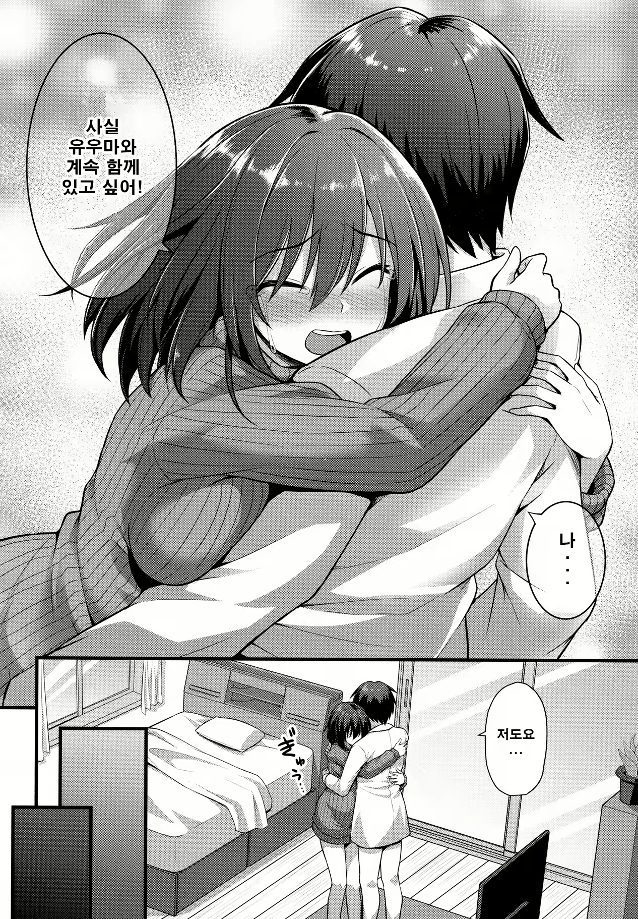 Content 2064933 - 48 페이지