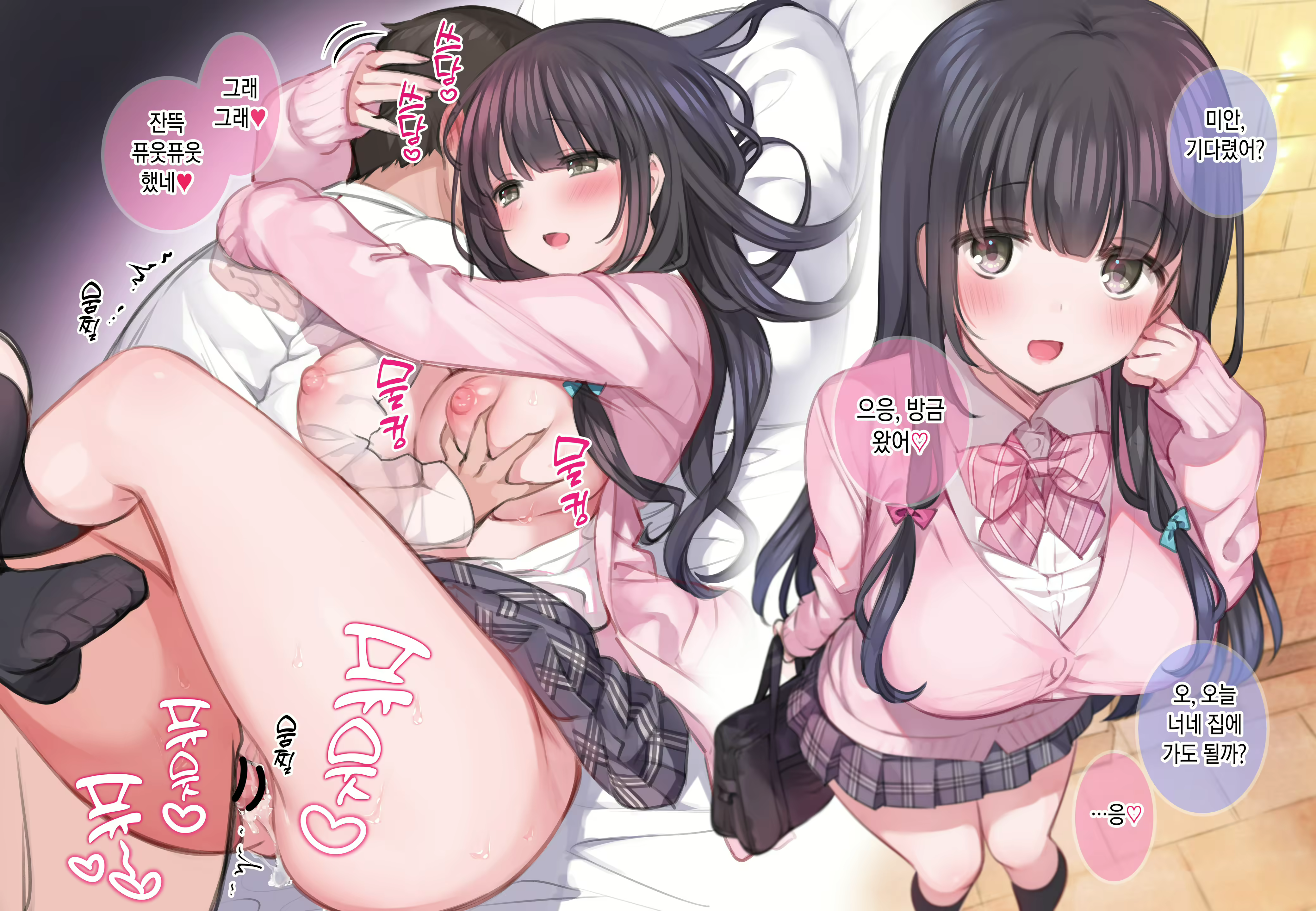 Content 2065076 - 1 페이지