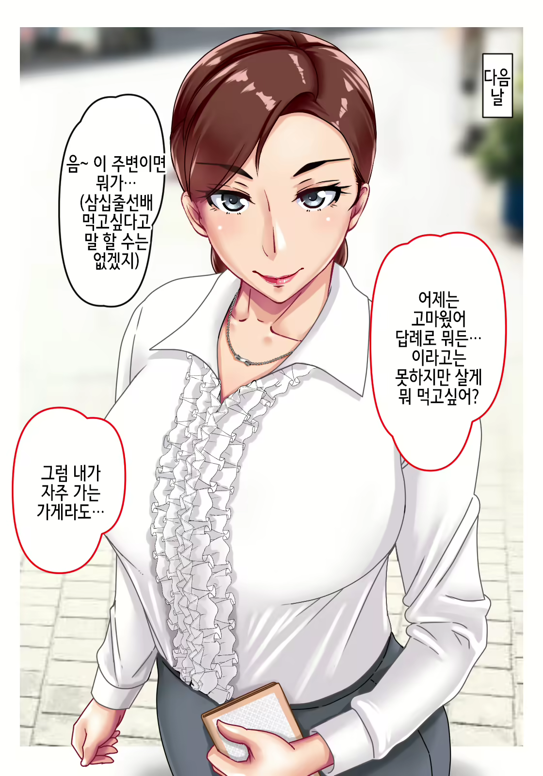 Content 2065113 - 12 페이지