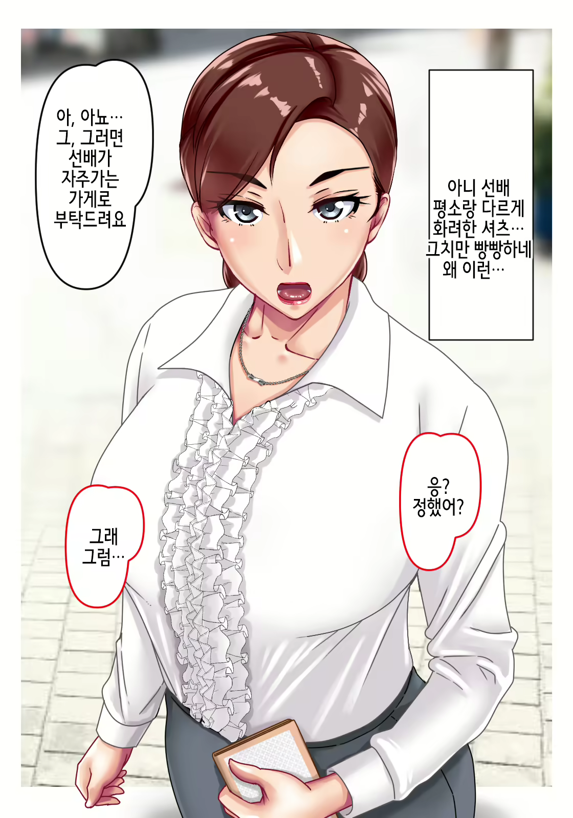 Content 2065113 - 13 페이지