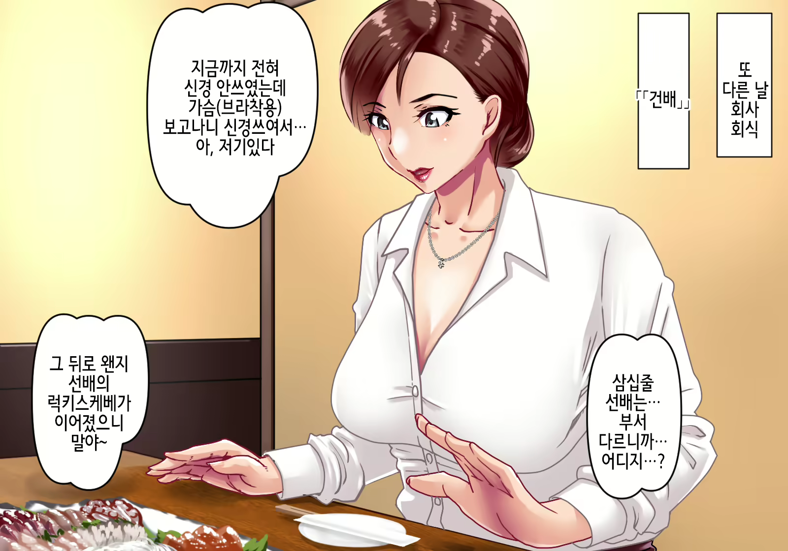 Content 2065113 - 17 페이지