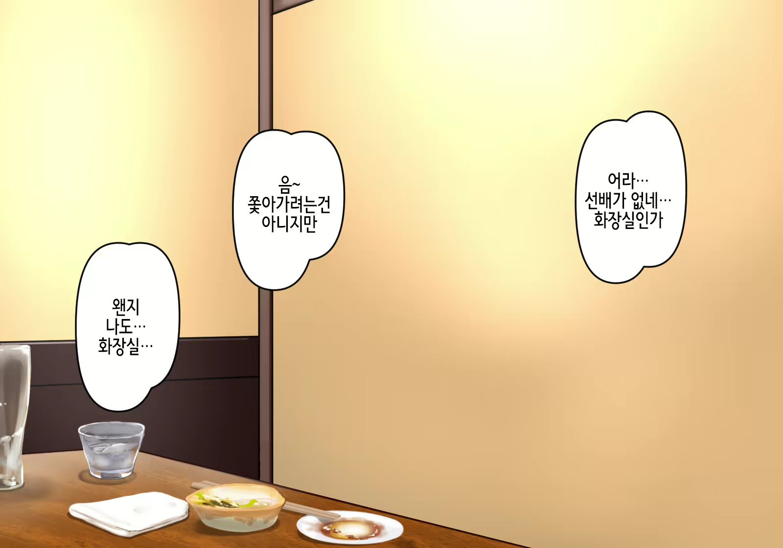 Content 2065113 - 19 페이지