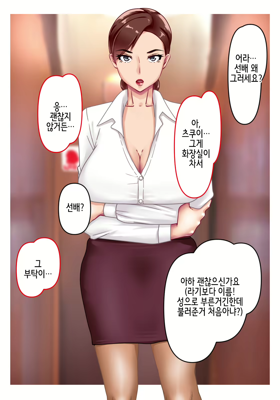 Content 2065113 - 20 페이지