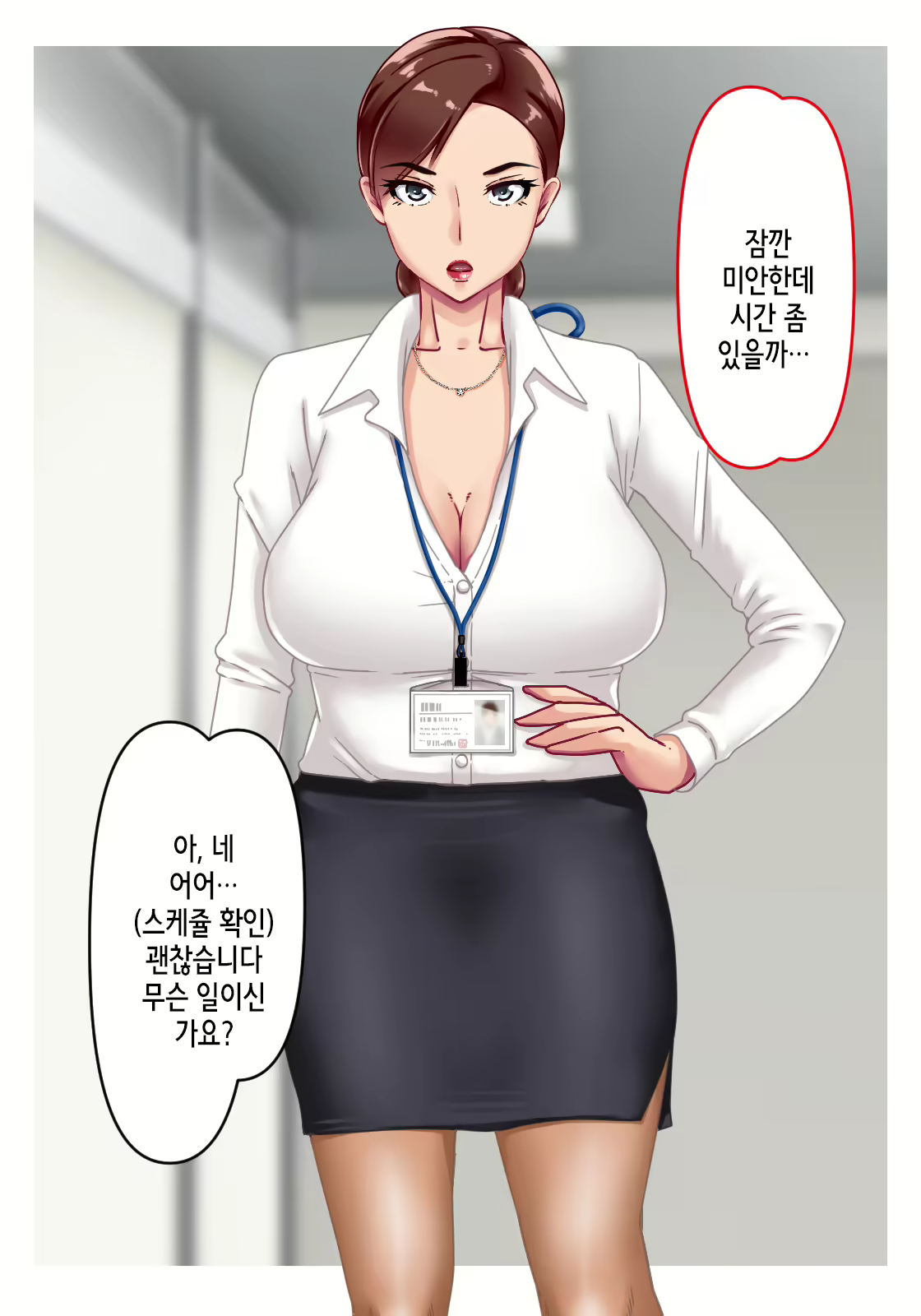Content 2065113 - 3 페이지
