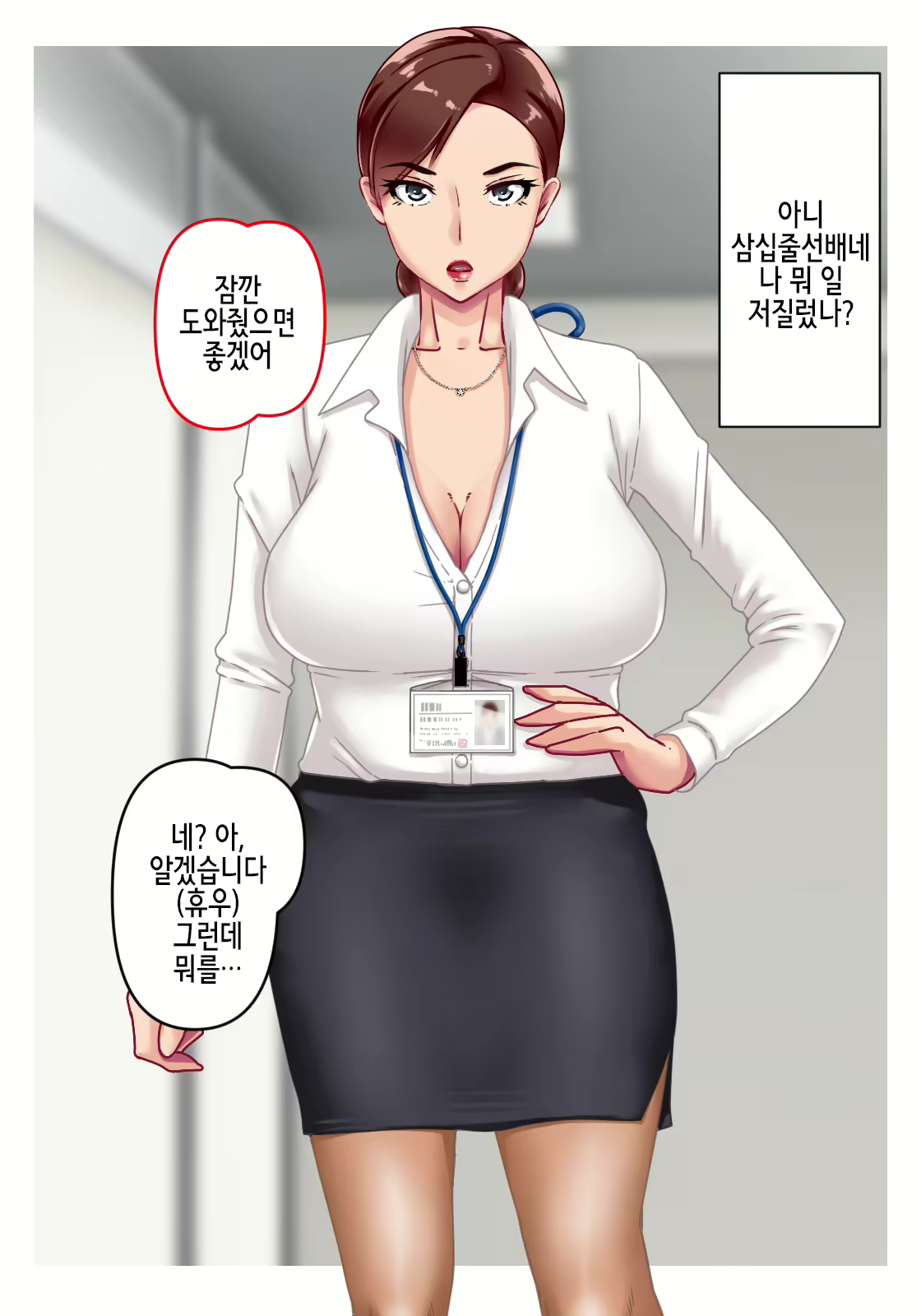 Content 2065113 - 4 페이지