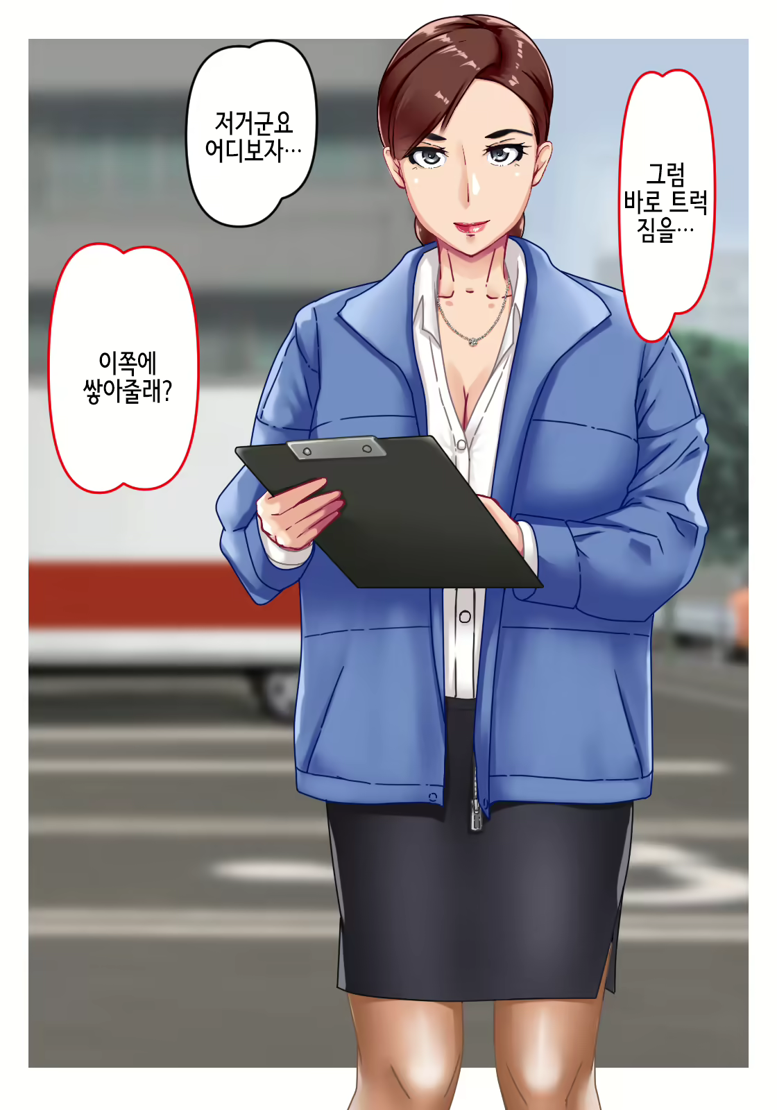 Content 2065113 - 6 페이지