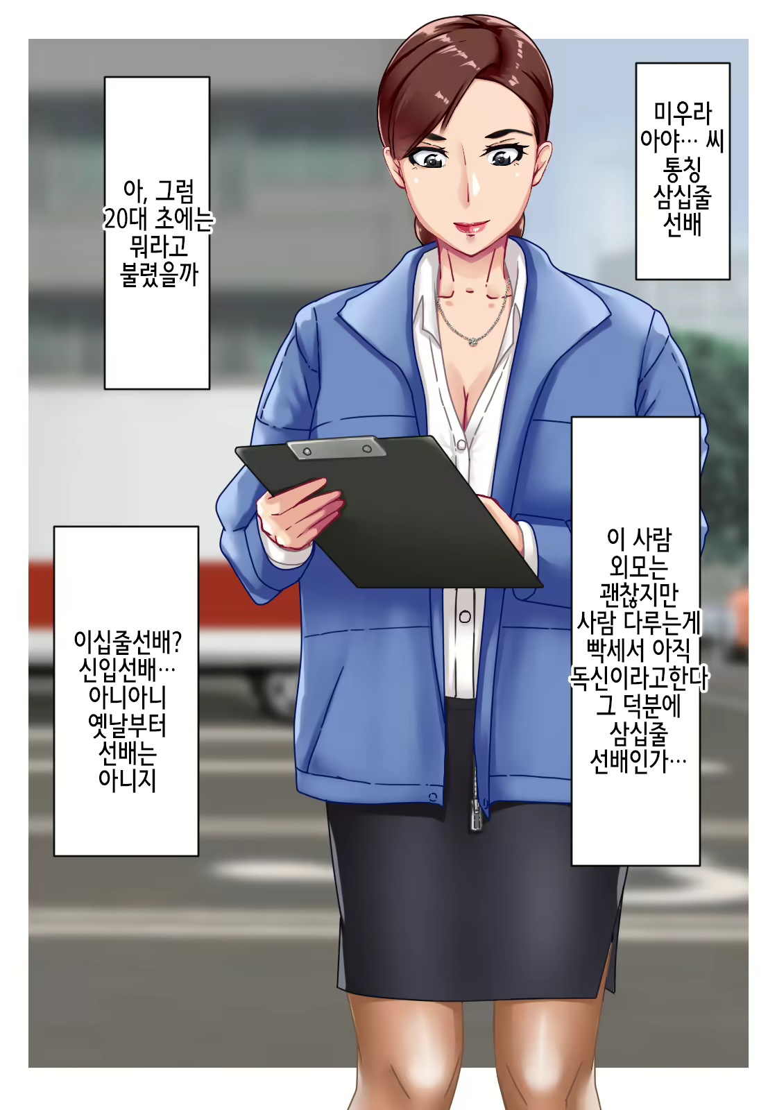 Content 2065113 - 7 페이지