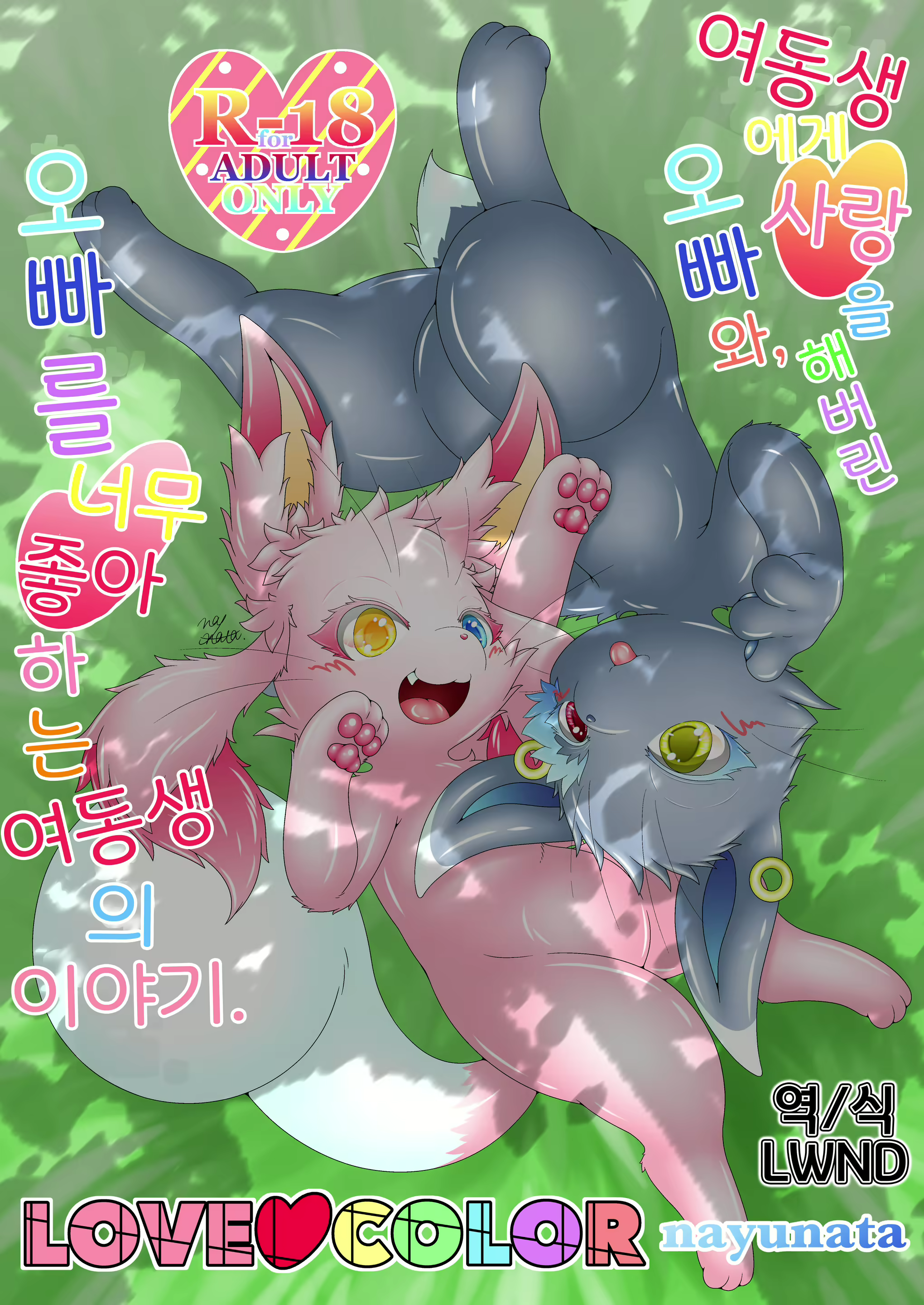 Content 2065244 - 1 페이지