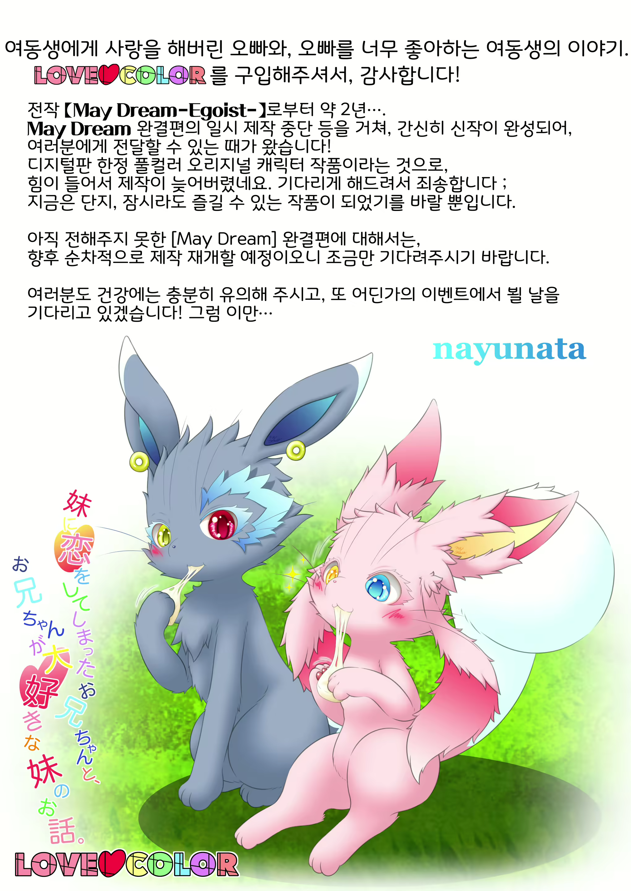 Content 2065244 - 32 페이지