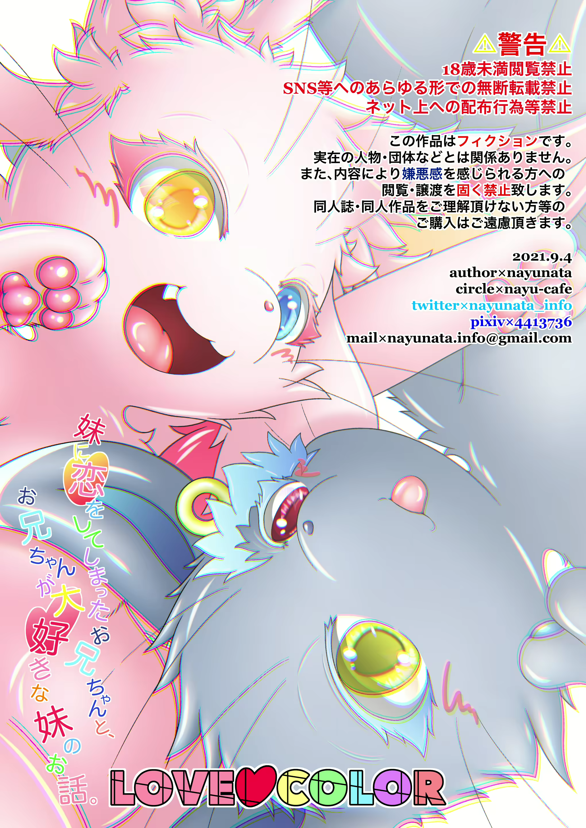 Content 2065244 - 33 페이지