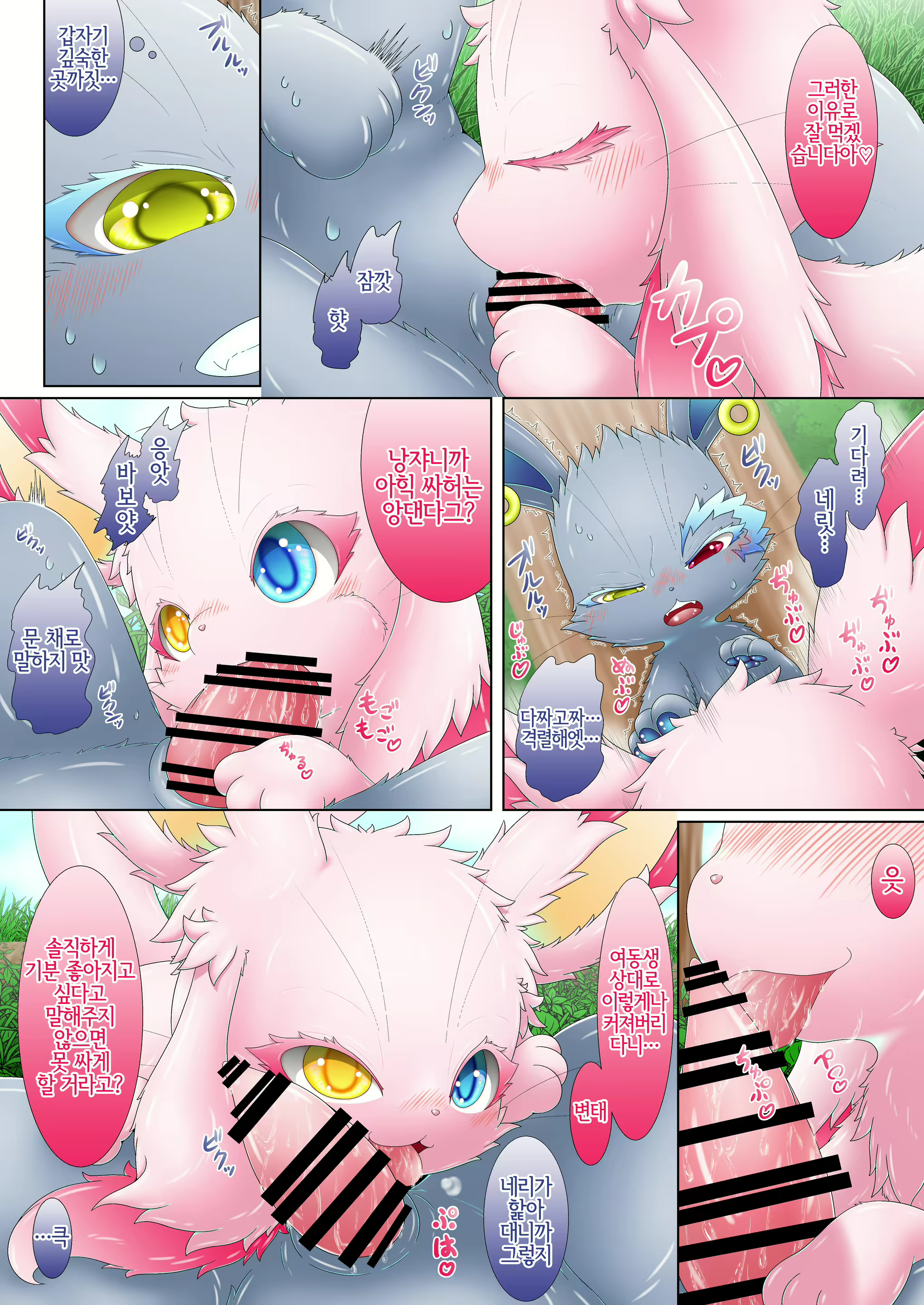 Content 2065244 - 9 페이지