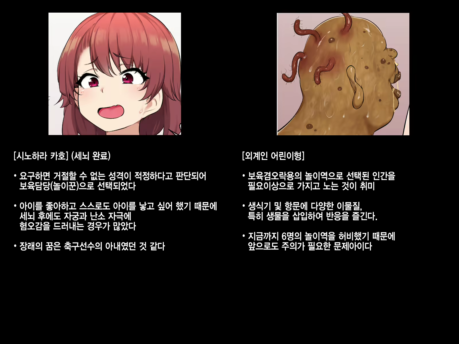 Content 2065306 - 38 페이지