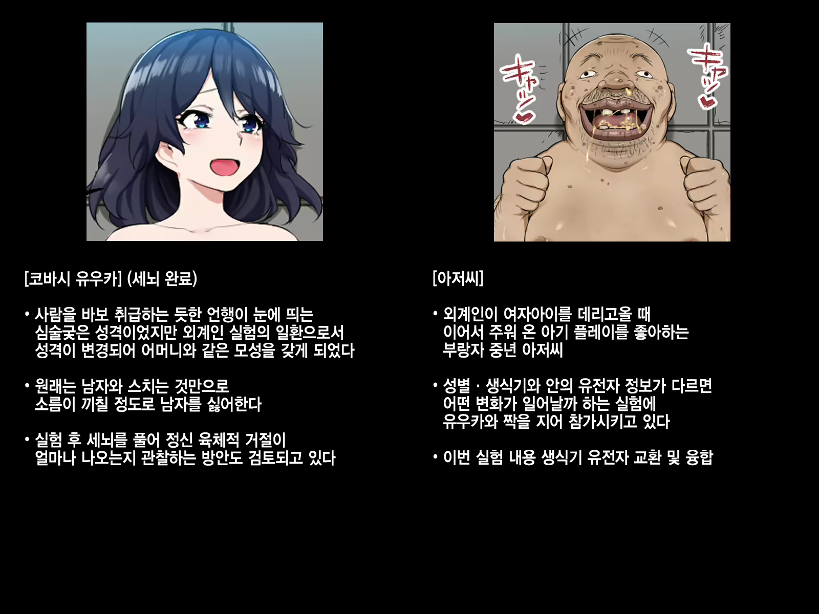 Content 2065306 - 42 페이지