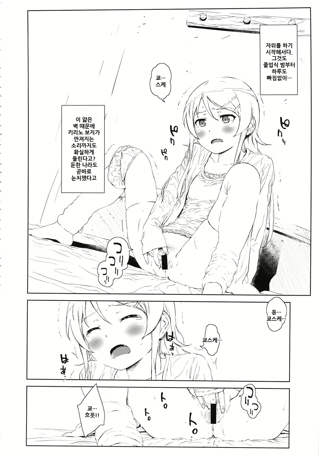 Content 2065550 - 10 페이지
