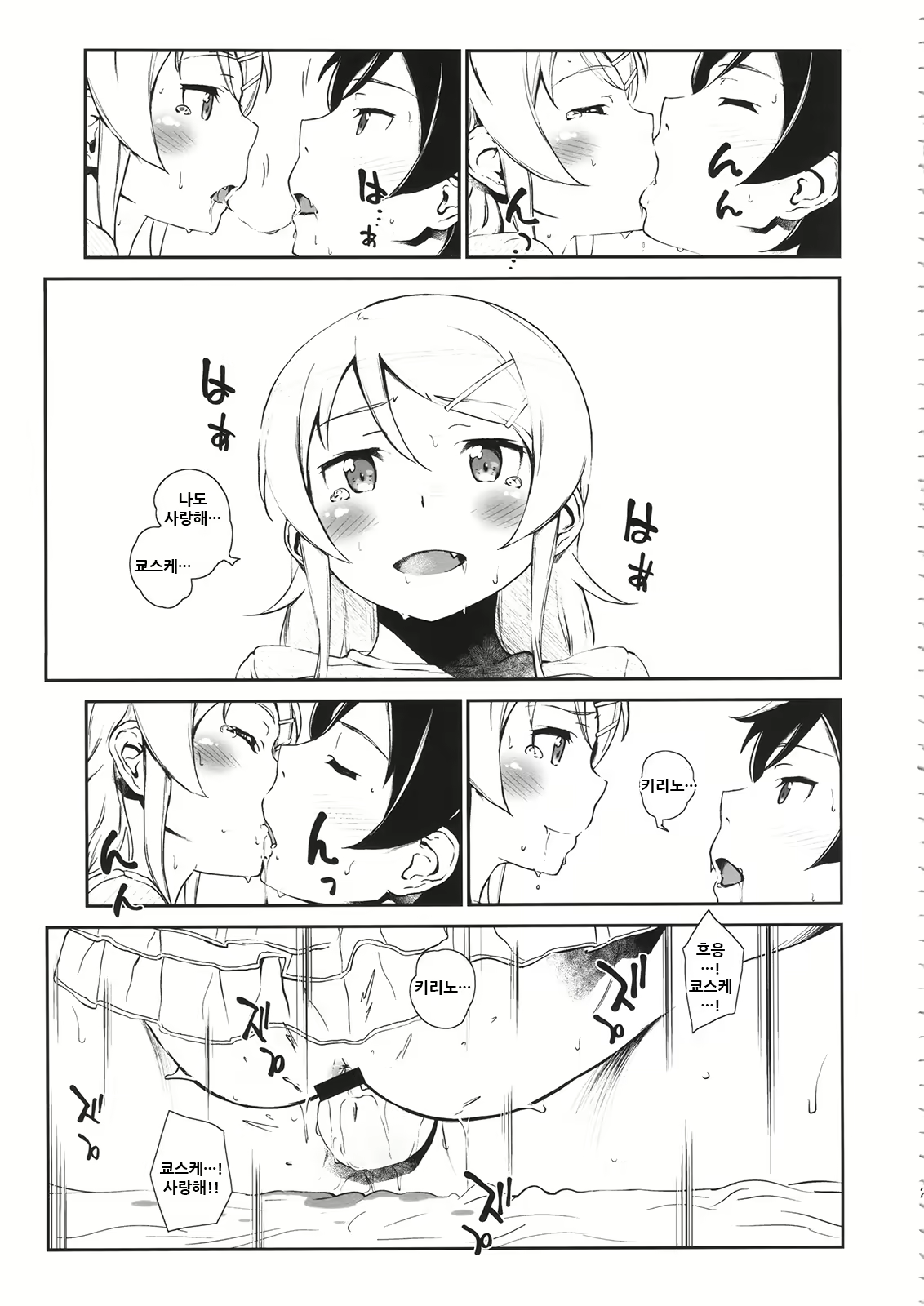 Content 2065551 - 23 페이지