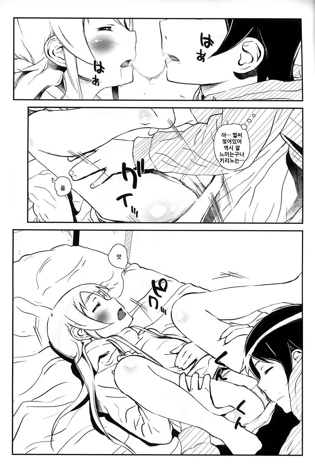 Content 2065552 - 17 페이지