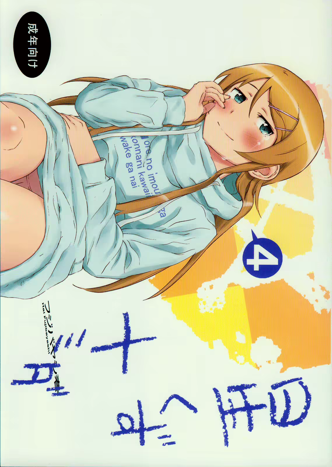 Content 2065552 - 2 페이지