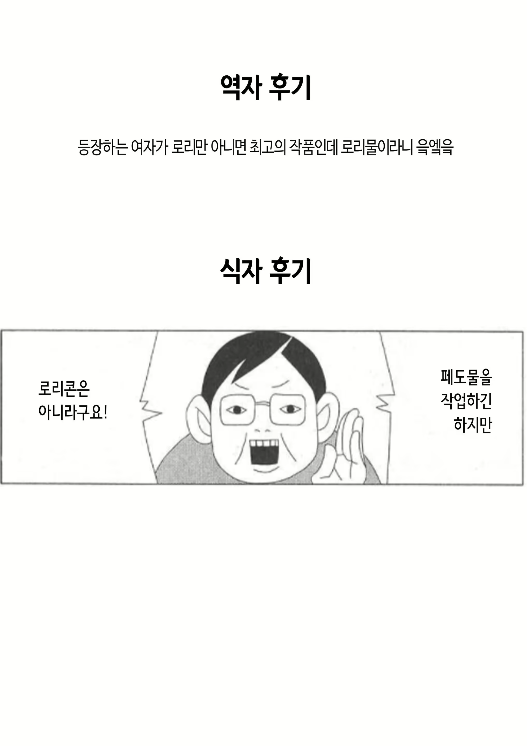 Content 2065800 - 19 페이지
