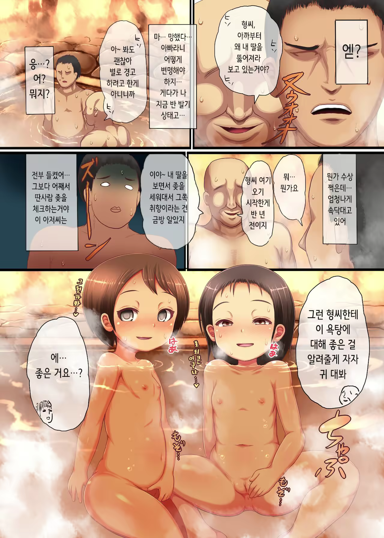 Content 2065800 - 4 페이지