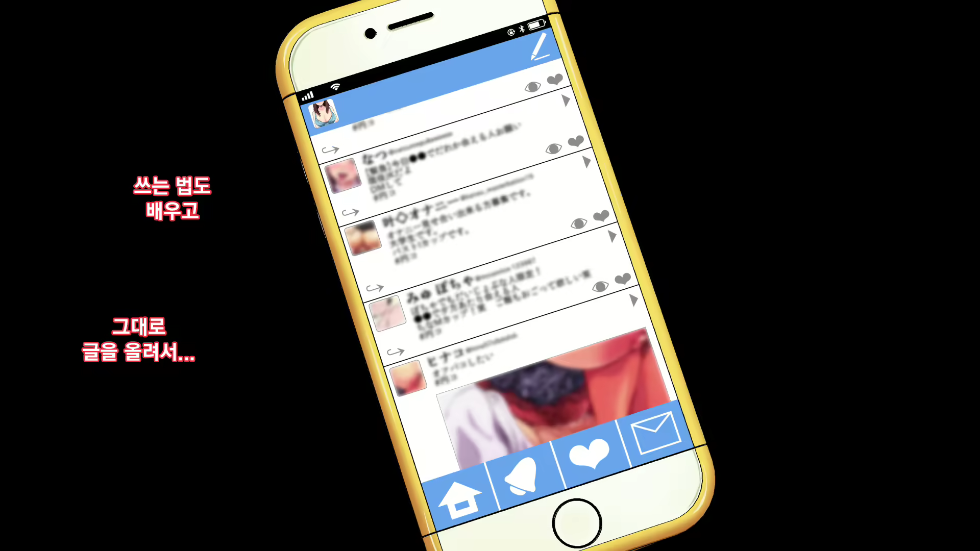 Content 2065842 - 11 페이지