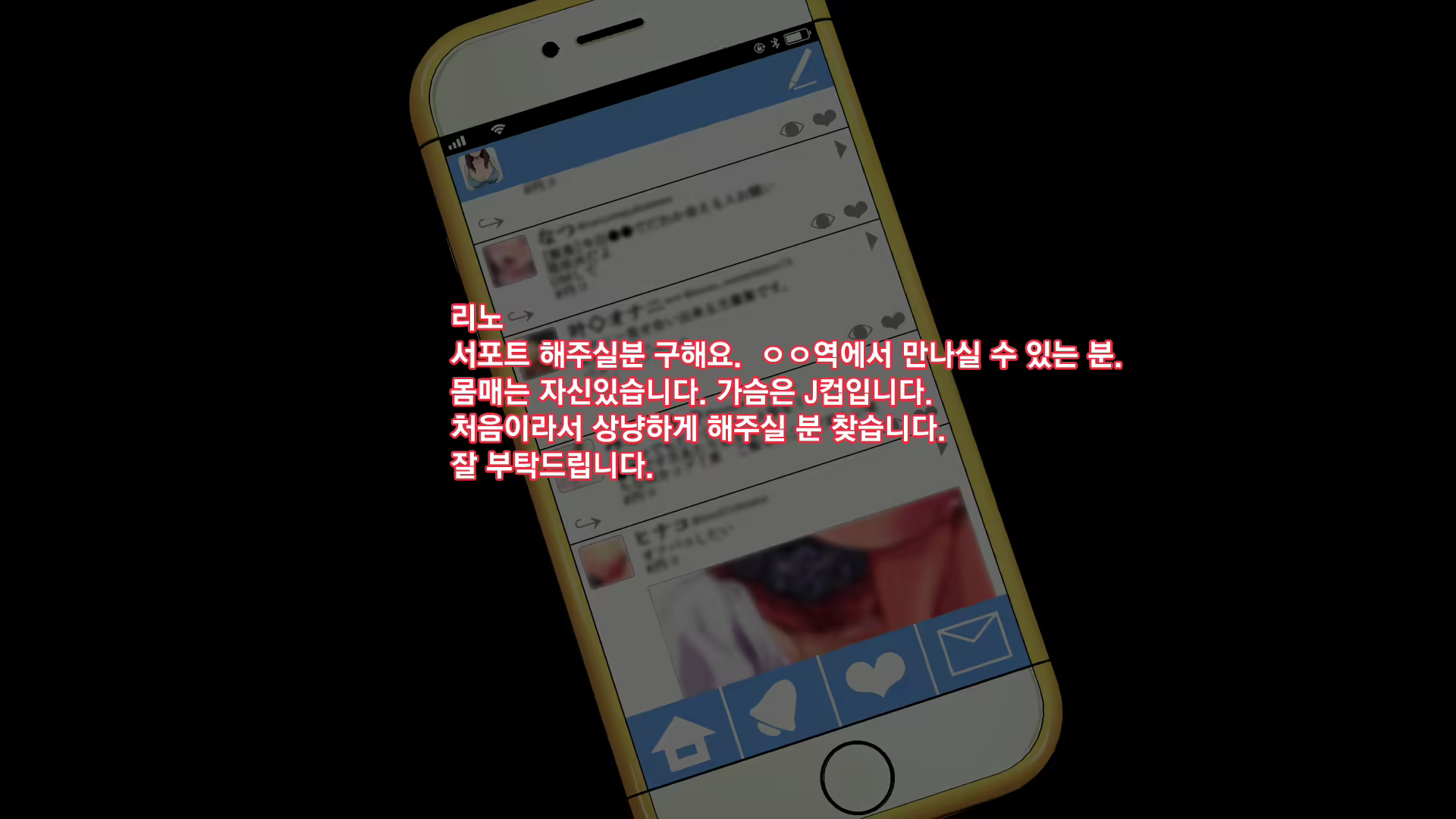 Content 2065842 - 12 페이지