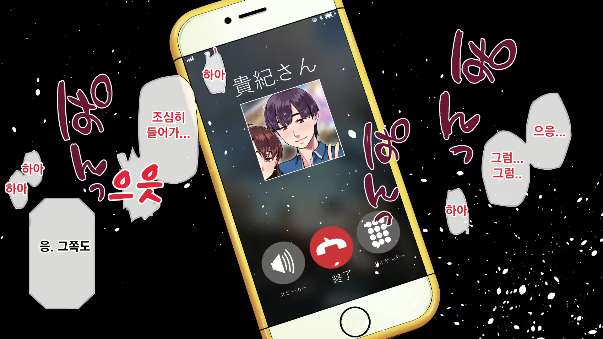 Content 2065842 - 121 페이지