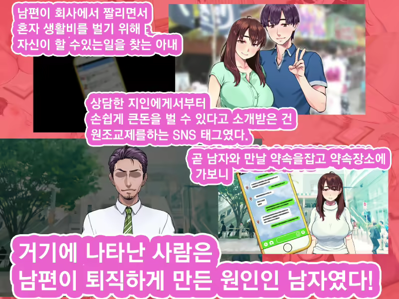 Content 2065842 - 2 페이지